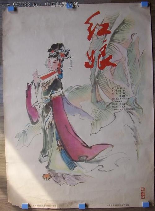 房产证上减名字需要什么手续流程